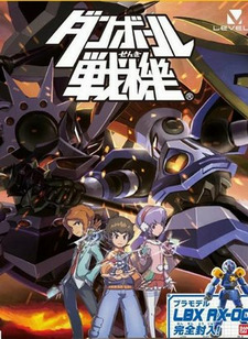 Danball Senki Wars