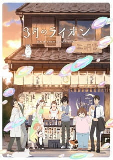 3-gatsu no Lion 2nd Season (Dub)