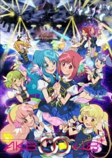 AKB0048: Next Stage (Dub)