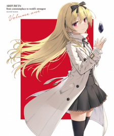 Arifureta Shokugyou de Sekai Saikyou 2nd Season Special