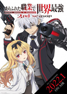 Arifureta Shokugyou de Sekai Saikyou 2nd Season