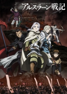 Arslan Senki (TV) (Dub)