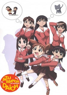 Azumanga Daioh (Dub)