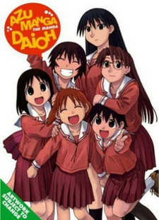 Azumanga Daioh