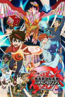 Bakugan: Geogan Rising