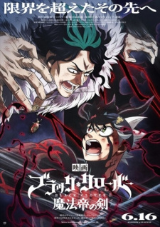 Watch Black Clover Mahou Tei no Ken Dub online free on Gogoanime