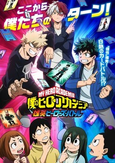 Boku no Hero Academia: Yuuei Heroes Battle (Dub)