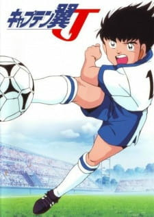 Captain Tsubasa J