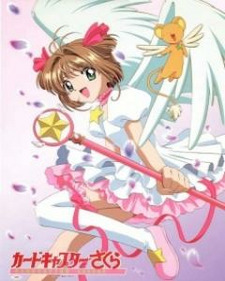 Cardcaptor Sakura Movie