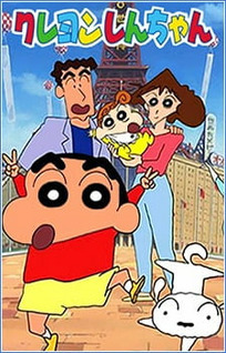 Crayon Shin-chan (Dub)