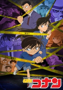 Detective Conan (Dub)