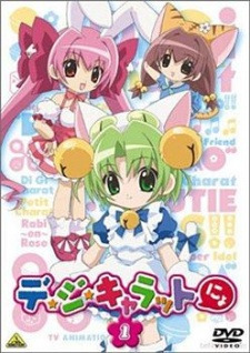 Di Gi Charat Nyo (Dub)