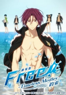 Free! Movie 2: Timeless Medley - Yakusoku