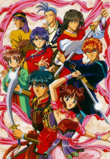 Fushigi Yuugi