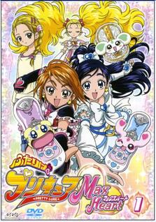 Futari wa Precure: Max Heart