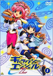 Galaxy Angel 2 (Dub)