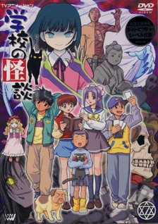 Ghost Stories (Dub)