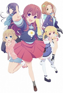 Gi(a)rlish Number