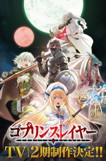 Goblin Slayer 2nd Season