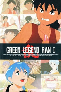 Green Legend Ran