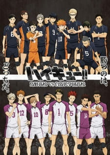 Haikyuu!!: Karasuno Koukou vs. Shiratorizawa Gakuen Koukou (Dub)