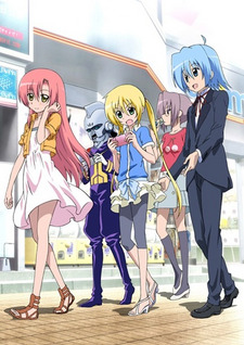 Hayate no Gotoku! Movie: Heaven is a Place on Earth