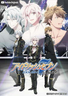 Idolish7 Vibrato