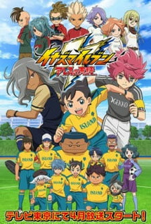 Inazuma Eleven: Ares no Tenbin (Dub)