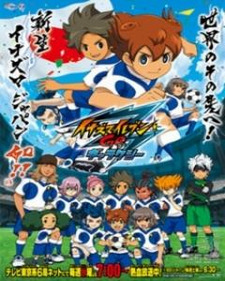 Inazuma Eleven Go Galaxy