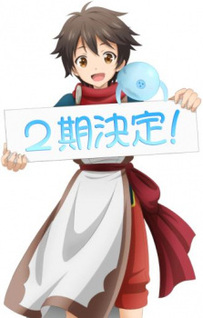 Kami-tachi ni Hirowareta Otoko 2nd Season