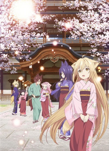 Konohana Kitan (Dub)