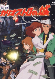 Lupin III: The Castle of Cagliostro (Dub)