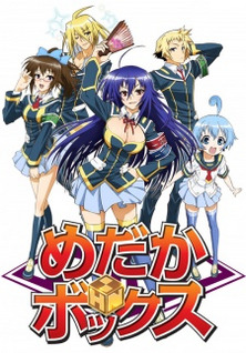 Medaka Box (Dub)