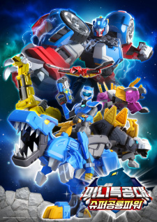 Miniforce: Super Dino Power (Dub)