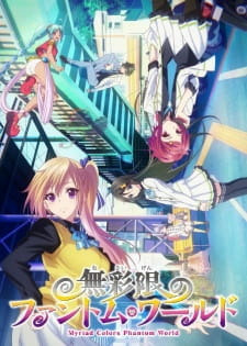 Musaigen no Phantom World (Dub)