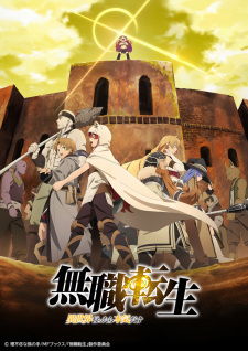 Mushoku Tensei: Isekai Ittara Honki Dasu Part 2 (Dub)