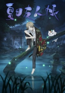 Natsume Yuujinchou (Dub)