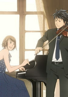 Nodame Cantabile (Dub)