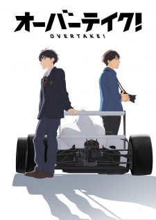 Overtake!