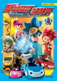 Power Battle Watch Car Season 2 (Dub)