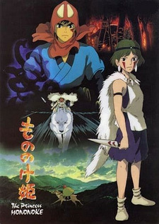 Princess Mononoke