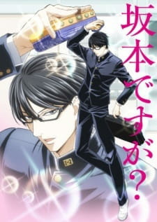 Sakamoto Desu ga? Special (Dub)