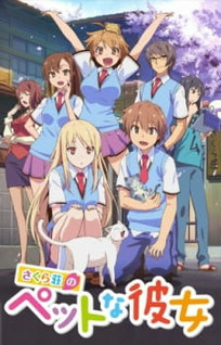 Sakura-sou no Pet na Kanojo (Dub)