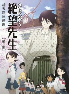 Sayonara Zetsubou Sensei 