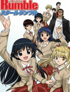 School Rumble (Dub)