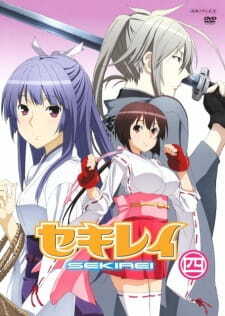 Sekirei: Hajimete no Otsukai (Dub)