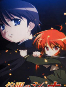 Shakugan no Shana (Dub)