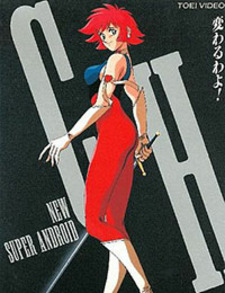 Shin Cutey Honey (Dub)