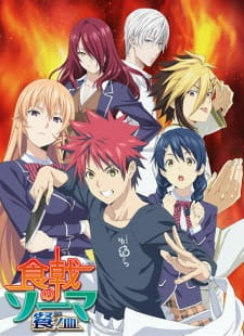 Shokugeki no Souma: San no Sara (Dub)