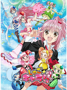 Shugo Chara!! Doki